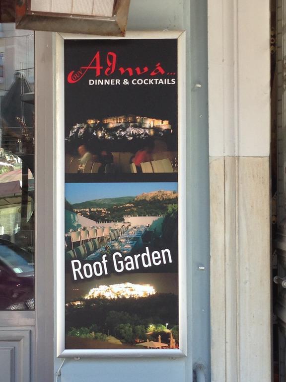 Soho Athene Apartment 外观 照片